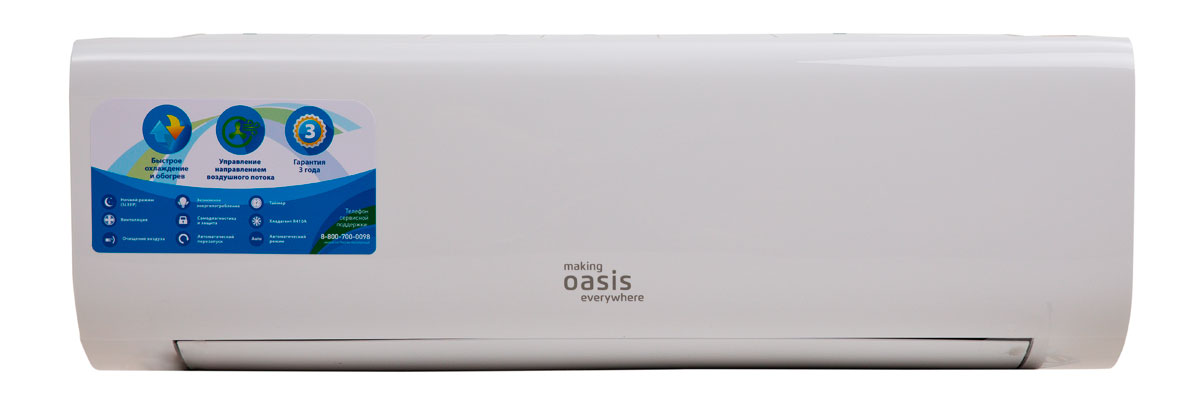 OASIS OX PRO